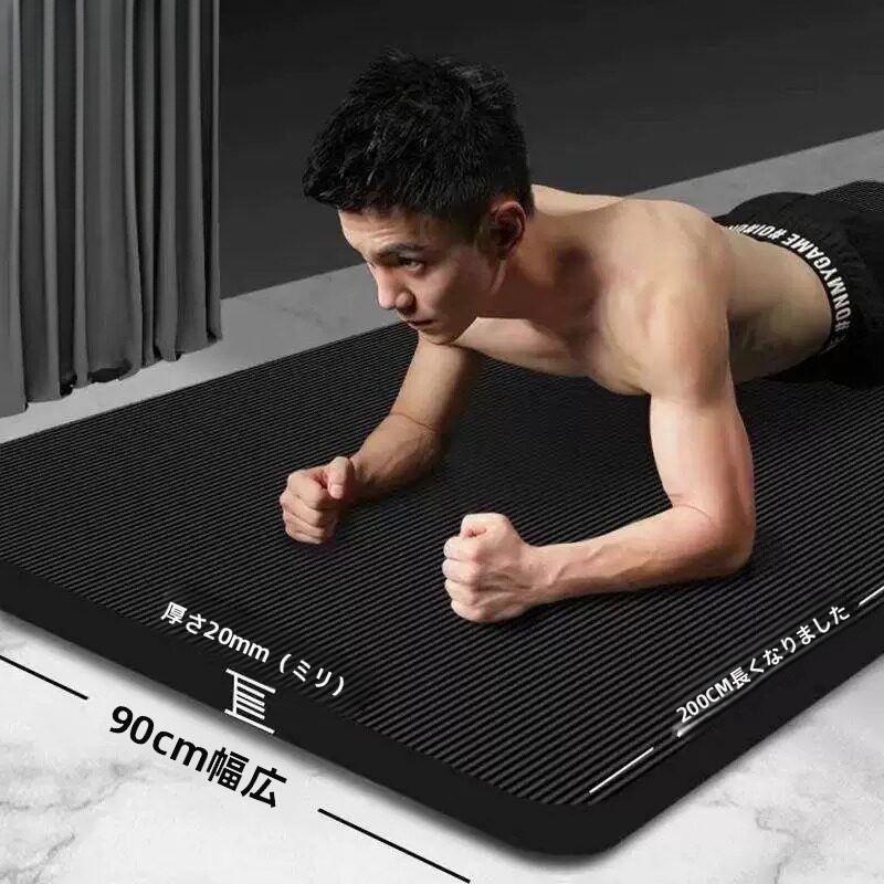 Yoga Of Fitness Mat - Gruba, antypoślizgowa mata do jogi dla