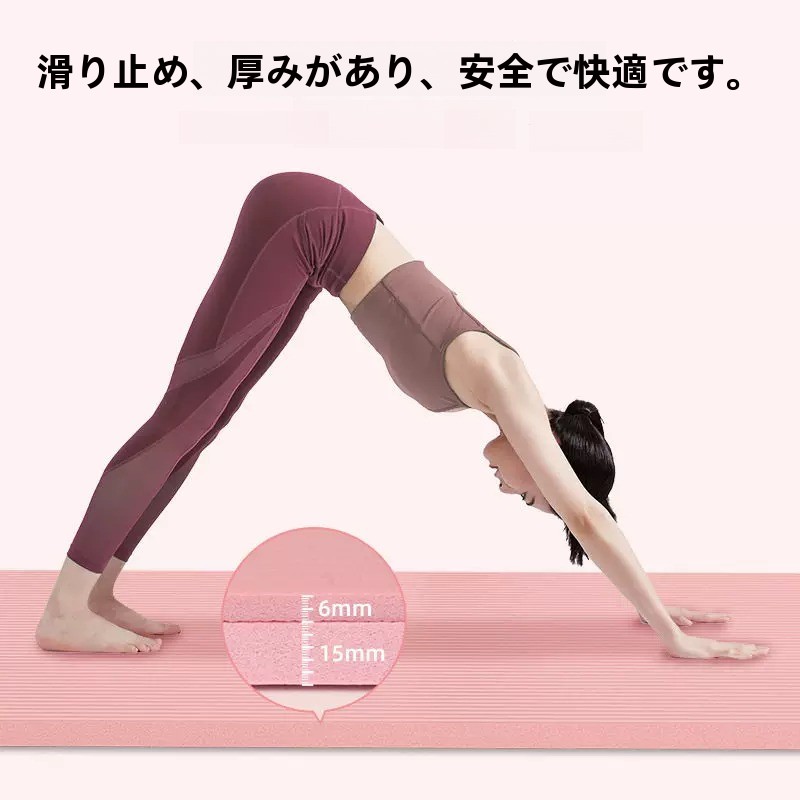 Yoga Of Fitness Mat - Rozszerzona, szeroka mata do ćwiczeń jogi,