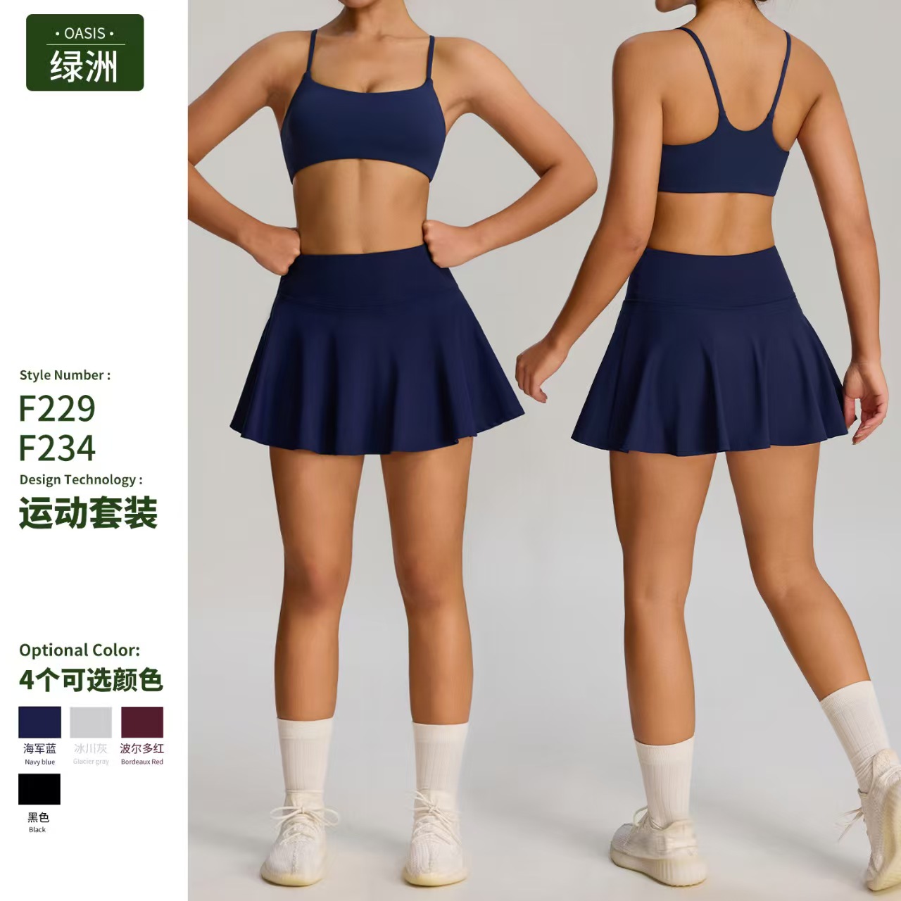 Nowy zestaw sportowy do tenisa – Yoga Fitness Dress recenzja i cena